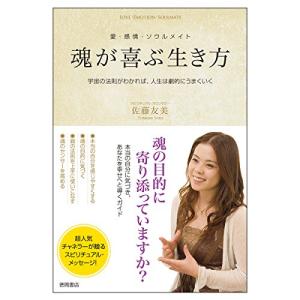 鍼灸医学体系　柴崎保三　25巻セット 鍼灸医学体系 柴崎保三 25巻セット