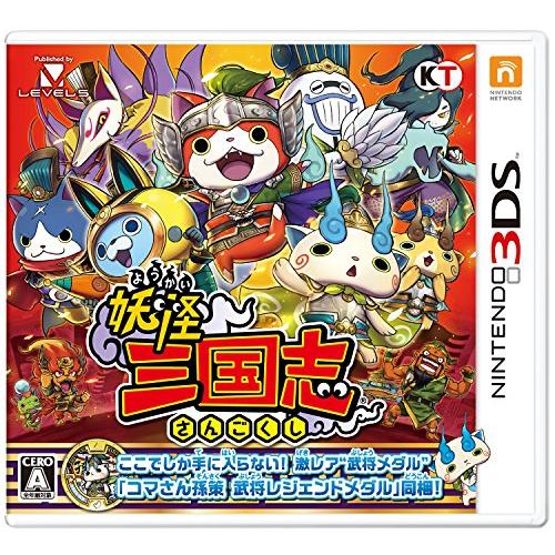 妖怪三国志(封入特典『コマさん孫策』武将レジェンドメダル同梱)-3DS/中古3DS