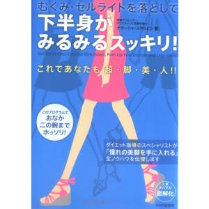 ユダヤ世界権力が崩壊する日飽食の経済を操る辛うじて日本は