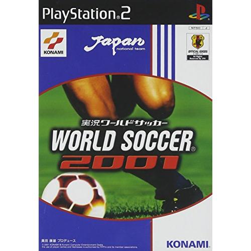 実況ワールドサッカー2001/中古PS2