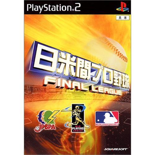 日米間プロ野球FINALLEAGUE/中古PS2