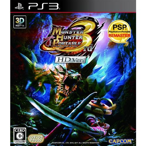 モンスターハンターポータブル3rdHDVer.-PS3/中古PS3