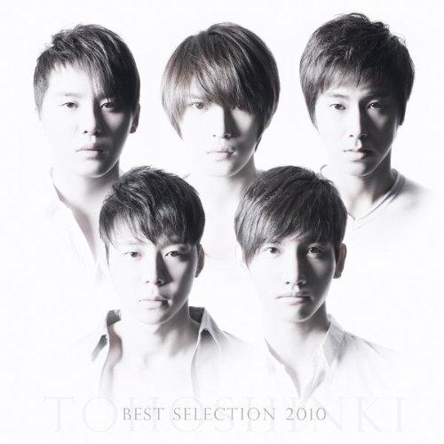 BESTSELECTION2010（CD+DVD）/東方神起/中古CD