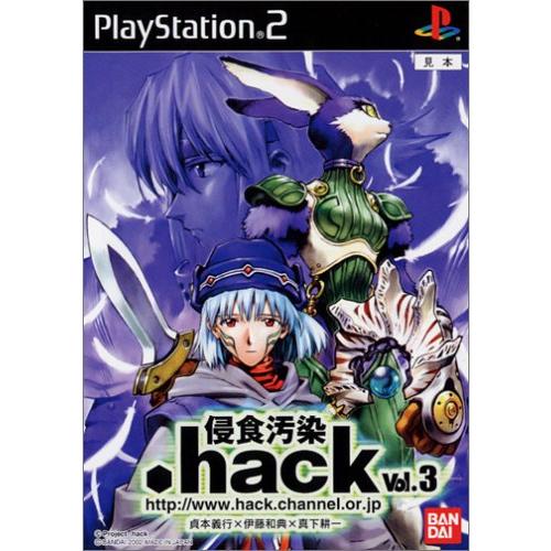 .hack//侵食汚染Vol.3/中古PS2