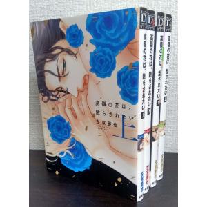 コミック】新クロサギ/全巻セット/(全18巻)セット : WEB書店 代理販売