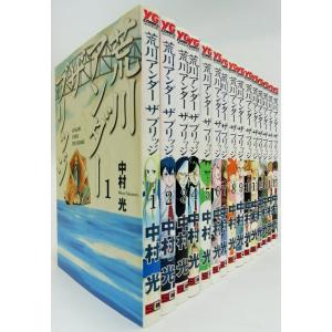 コミック】項羽と劉邦/全巻セット/(全21巻)セット : WEB書店 代理販売