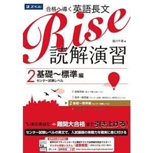 KIDO式超速解日商簿記検定3級商簿改訂版ズバリ解説おもしろいほどよく