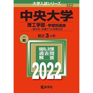 KIDO式超速解 日商簿記検定 3級商簿 Kido式超速解日商簿記検定3級商簿 / 城戸 宏之【著】 - 紀伊國屋