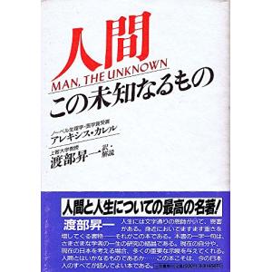法と立法と自由Iハイエク全集1-8新版/ハイエク : WEB書店 代理