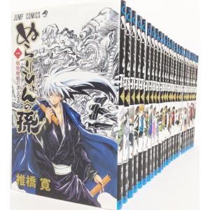 海が走るエンドロール 全巻セット(2022年7月時点) 1-3巻セット