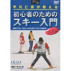 NBAダイナスティシリーズ/ヒストリーオブボストンセルティックス