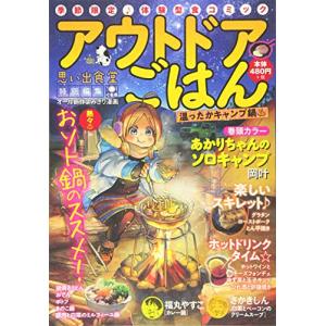 【中古】 味師銀平妖刀伝/日本文芸社/橋本孤蔵 Amazon.co.jp: 味師銀平妖刀伝 (ニチブンコミックス) : ビッグ錠