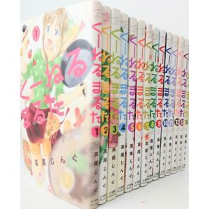 集英社 サカモトデイズ SAKAMOTO DAYS コミック （1巻−23巻