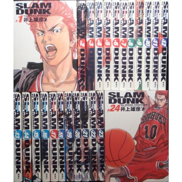 スラムダンク SLAM DUNK 完全版 全巻セット 全24巻セット