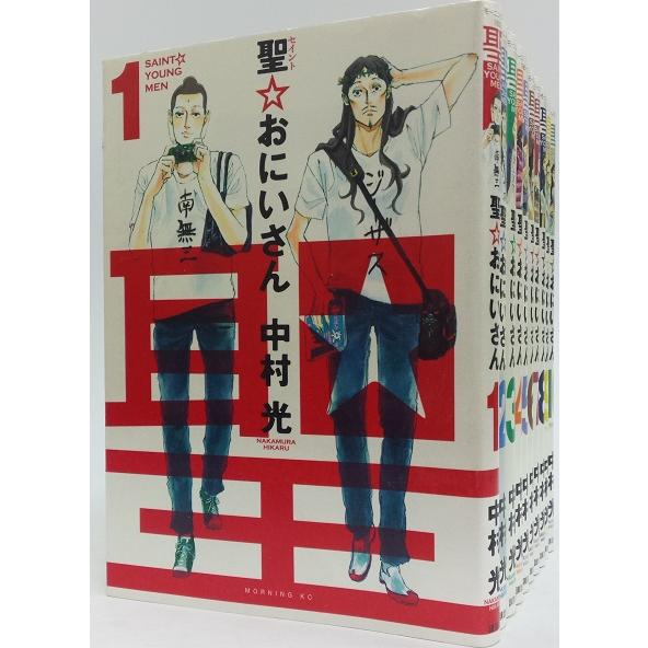 聖☆おにいさん 全巻セット　全20巻セット(2022年7月時点)
