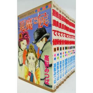 カゲトラ KAGETORA 全巻セット 全11巻セット : WEB書店 代理販売