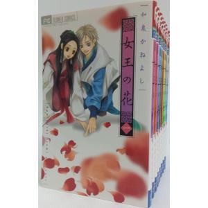 コミック】ハニー/全巻セット/(全8巻)セット : WEB書店 代理販売