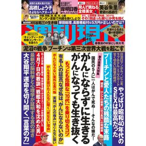 会社四季報 2025年2集・春号 : in place ヤフー店 - 通販