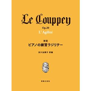 楽譜 ヤコブ・デ＝ハーン／フェスタ・パエザーナ(輸入吹奏楽譜（T