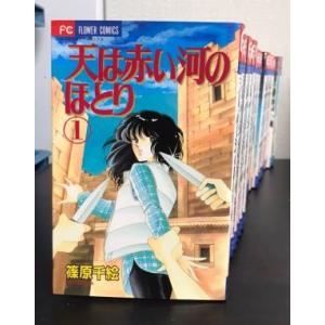 ライトノベル】薬屋のひとりごと (1-15)セット 全巻新品 : 枚方