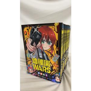 幼稚園WARS/ジャンプコミックス 全巻セット(2024年7月時点) 10巻セット