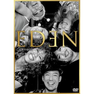 その他 EDEN [DVD] 9jupf8b EDEN/中古DVD : WEB書店 代理販売ドットコム - 通販 - Yahoo