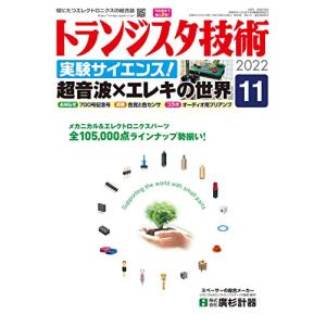 ルイセンコ選集　農業生物学2 □ルイセンコ選集 農業生物学 2 大竹博吉 ナウカ出版部