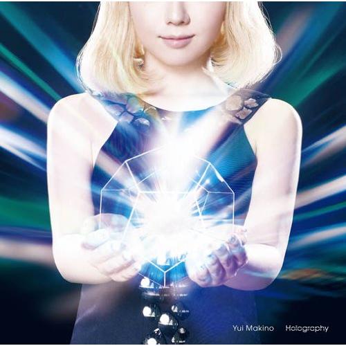 ホログラフィー(初回生産限定盤)(DVD付)/牧野由依/中古CD