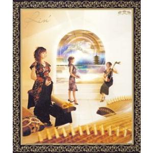 飛鳥/Rin’/中古CD