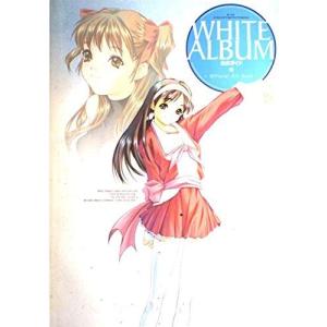 WHITEALBUM公式ガイドOfficialA...の商品画像