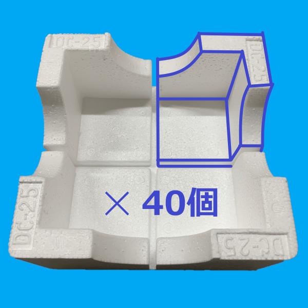 ★新価格★　DC25　コーナーパット（10セット/40個）