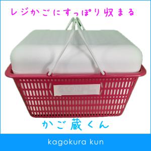 積水テクノ成型 魚函 C-65 本体蓋セット 1セット 発泡スチロール