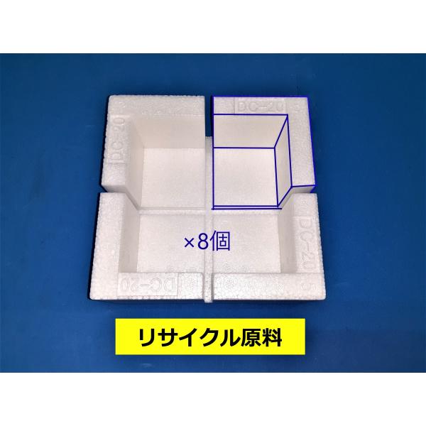 ★新価格★　DC20　コーナーパット　リサイクル原料（2セット/8個）