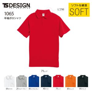 半袖ポロシャツ TS DESIGN 1065 5L 6L 綿・ポリエステル DRY＋PLUS 3D＋COTTON｜dairyu21