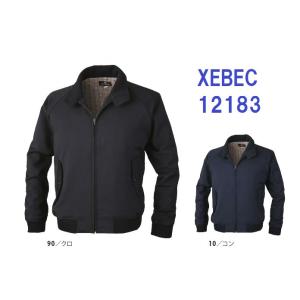 作業服・作業着・秋冬用 バラクーダブルゾン ジーベック xebec 12183xe ブルゾン 4L・...