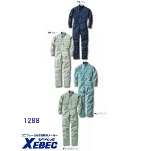 つなぎ服 ツナギ服 ジーベック xebec 1288 作業服 3L｜dairyu21