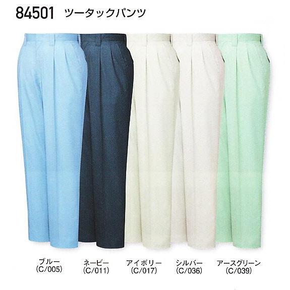 【作業服 作業着 作業ズボン 春夏用】 ツータックパンツ 84501 自重堂 jicyodo ポリエ...