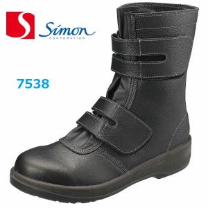 シモン 安全靴 JIS規格 長編上 マジック 8538黒 simon : 作業服 シモン 安全靴 JIS規格 長編上 マジック 8538黒 simon : 作業服