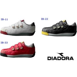 安全靴 ディアドラ ユーティリティ アイビス IBISマジック DIADORA UTILITY JSAA