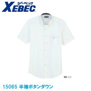 半袖ボタンダウンシャツ クールビズ 15065 ジーベック XEBEC｜dairyu21