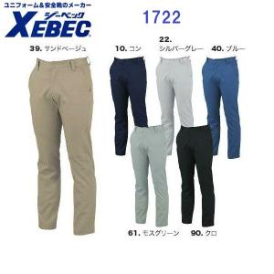 ノータックスラックス ジーベック 1722 フルハーネス対応 ストレッチ 105・110・115・120cm 男女兼用 xebec｜dairyu21