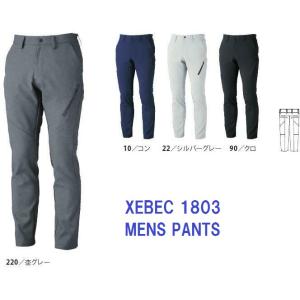 軽量ストレッチパンツ メンズ ジーベック 1803 91・95・100cm xebec｜dairyu21