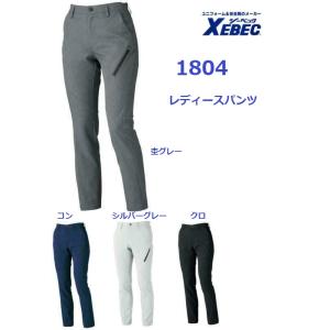 レディースパンツ ジーベック 1804 17号 19号 作業服・作業着｜dairyu21