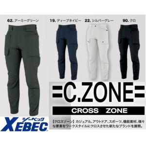 カーゴパンツ ジーベック 春夏 2226 C.ZONE エコ2WAYストレッチ  3L  XEBEC 接触冷感 摩擦摩耗に強い｜dairyu21