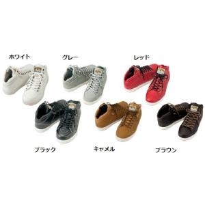安全靴 タルテックス TULTEX 51633 ミドルカット　アイトス (送料無料)