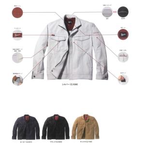 作業着 ジャンパー ジャウィン 52200 Jawin 作業服