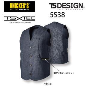 TS X TECニッカーズワークベスト 5538 TS DESIGN 作業服・作業着 ストレッチ日本製素材 S〜4L｜dairyu21