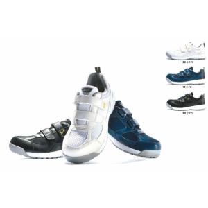 安全靴　静電安全靴　メッシュ ジーベック 85112