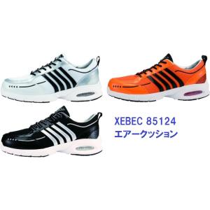 安全靴 ジーベック 85124 エアー＆メッシュ XEBEC 安全靴スニーカー｜dairyu21