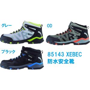 安全靴 ジーベック 防水 ミドルカット 85143 xebec 安全靴スニーカー 送料無料｜dairyu21